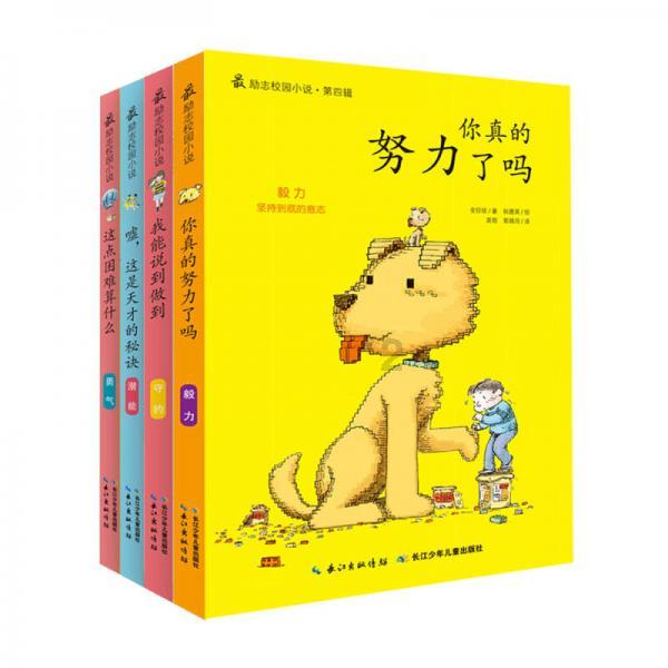 猫头鹰男孩
