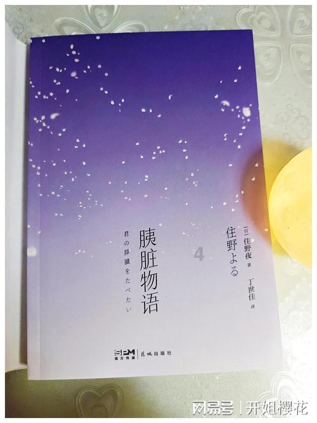 神奇三国