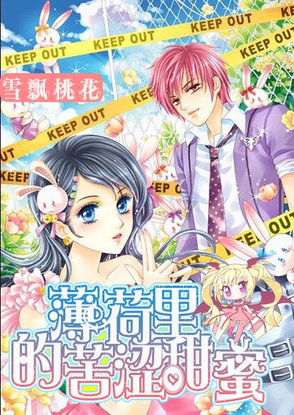 仙剑奇侠传5前传