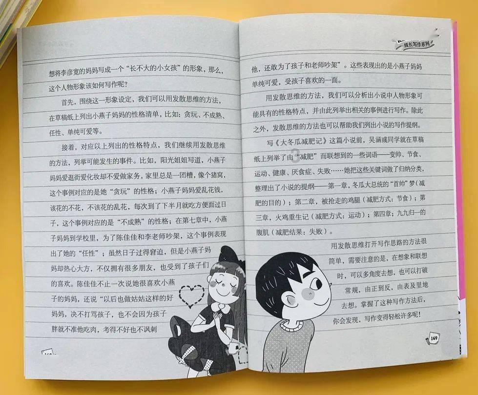 在说话上不注意东西，为什么？游戏画面