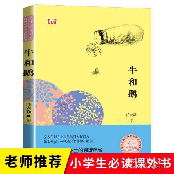 《完美伴侣》已婚女性该不该和其他男性保持距离？游戏画面
