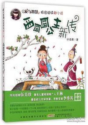 开赛在即！“马超”话题登上抖音同城榜TOP1