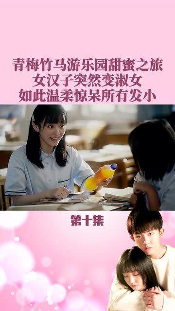 安踏儿童推出行业首台运动健康测评系统