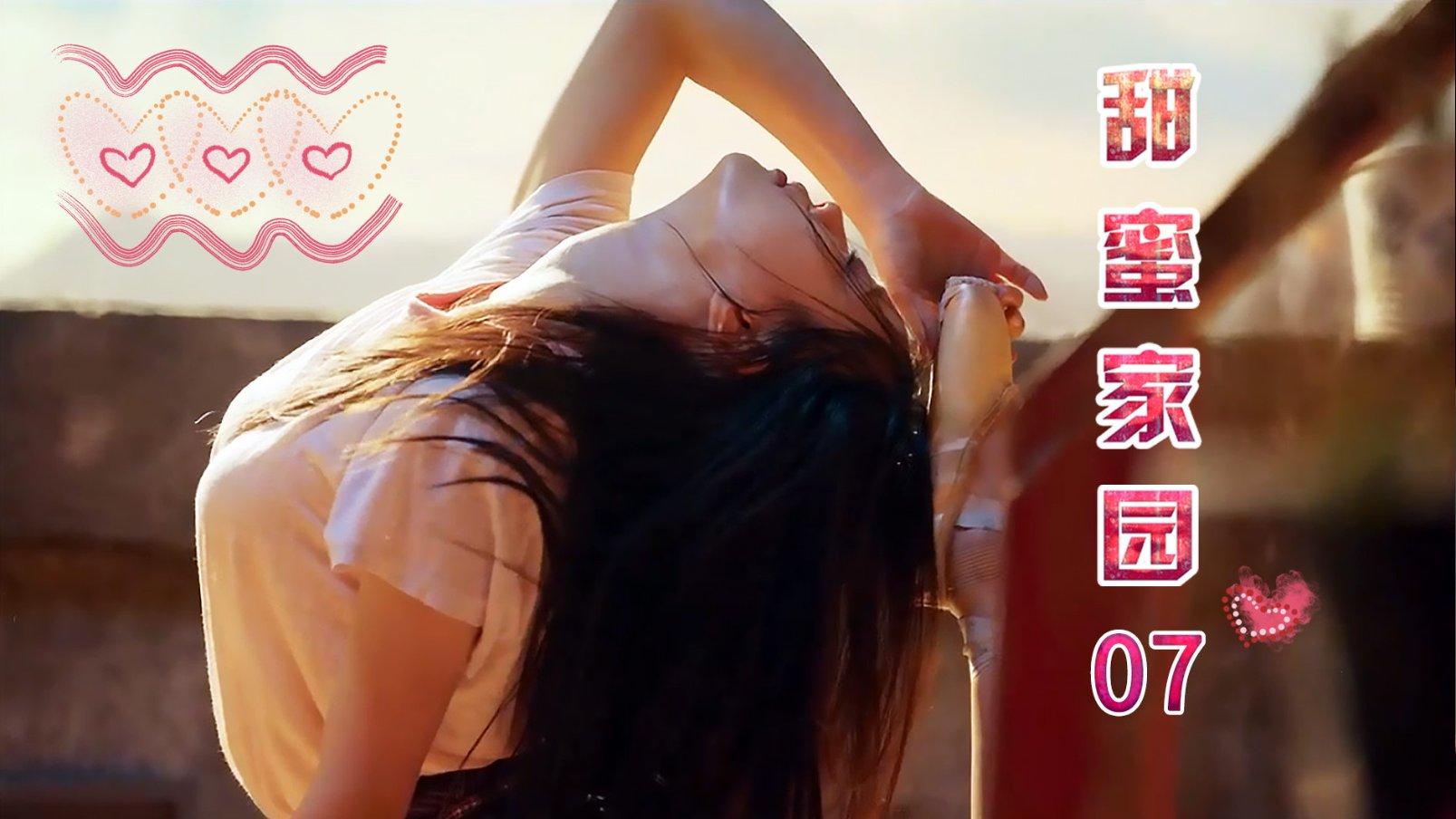 五彩猫碰碰碰