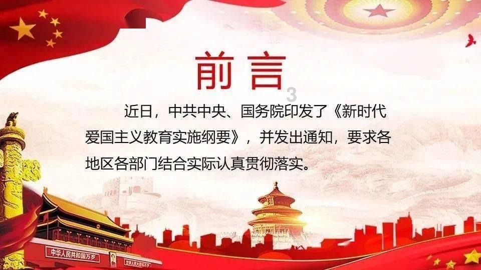 2024吉林两会·新发路观察+特别节目|吉林,如何做好“冰雪+”文章?