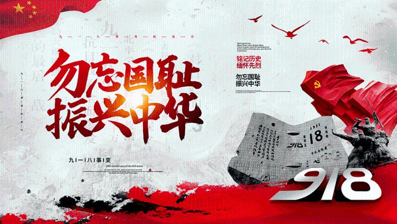 动物记忆大翻牌