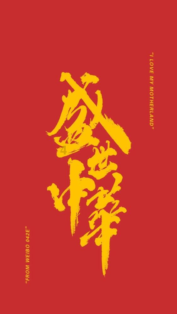 晨读 | 瑞秋:冰糖葫芦