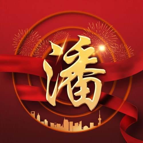 罗志恒:2023城投债募集资金超90%用于偿还债务,2024会怎样
