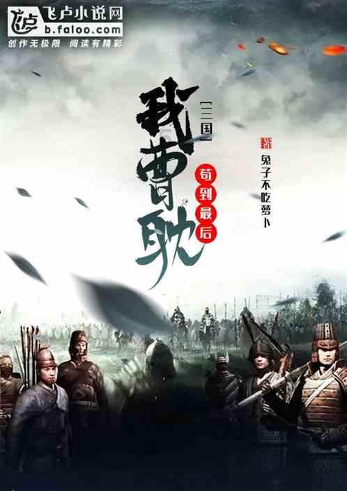 极度的疯狂