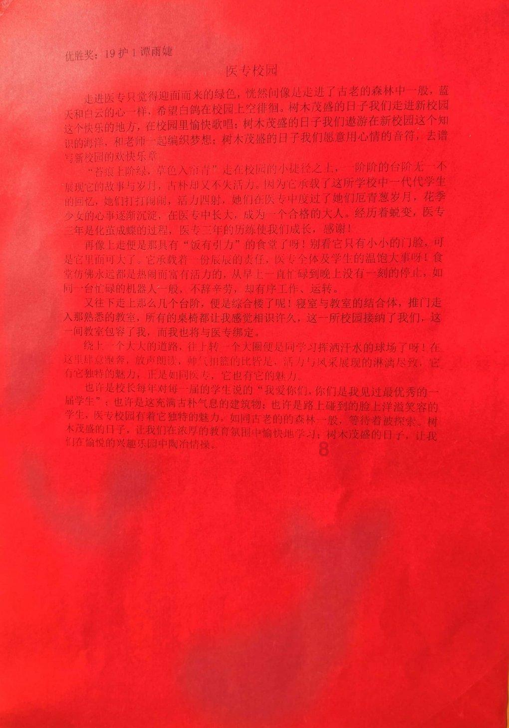 哥哥谈科特迪瓦未征召扎哈：丑闻，他被主帅和足协针对了