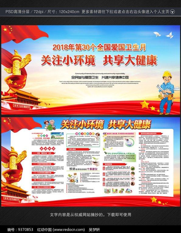 惨不忍睹 | 这本高分“Frontiers”期刊，从中科院1区Top跌至3区！