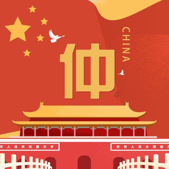 史上最坑爹的游戏9电脑版