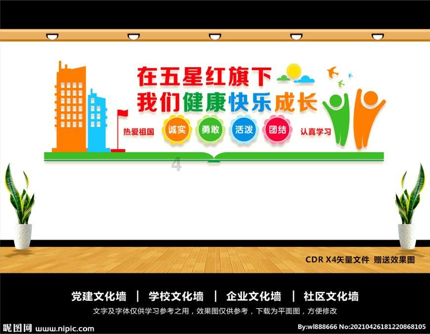 优雅的精灵