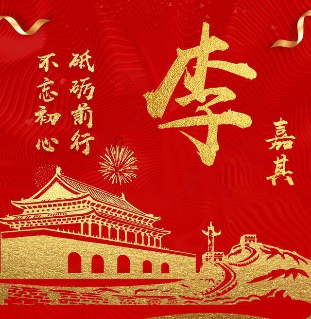 辽河防汛抗旱总指挥部揭牌