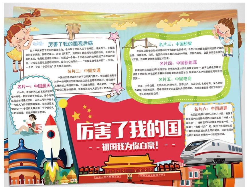 仙剑奇侠传6