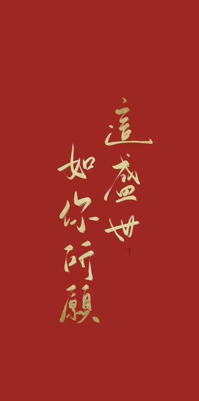 飞扬的独眼鸟
