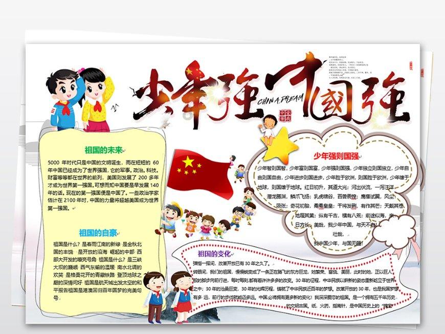 胎动一跳一跳的,是胎宝宝的手动还是脚动呢?-解决您的疑惑
