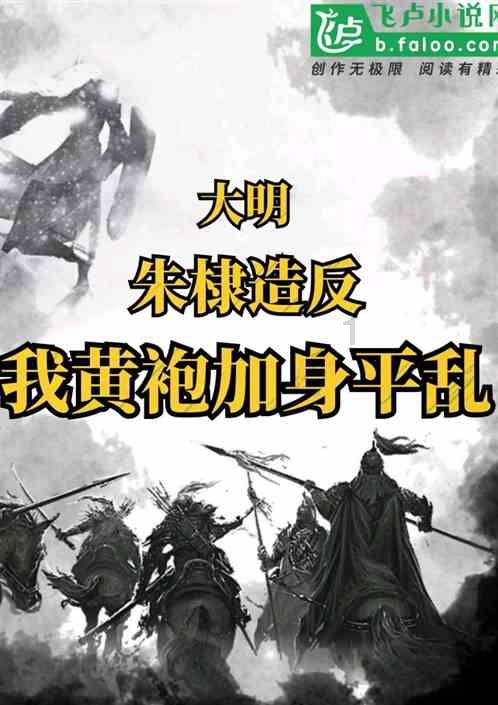 细胞分裂4