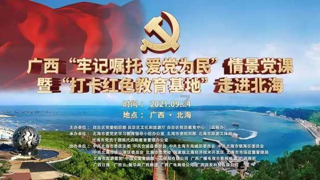 奥特曼救女友3