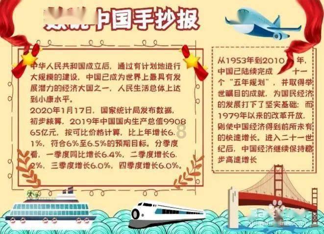 山东公安“项目警长”为重大项目建设提供法治保障