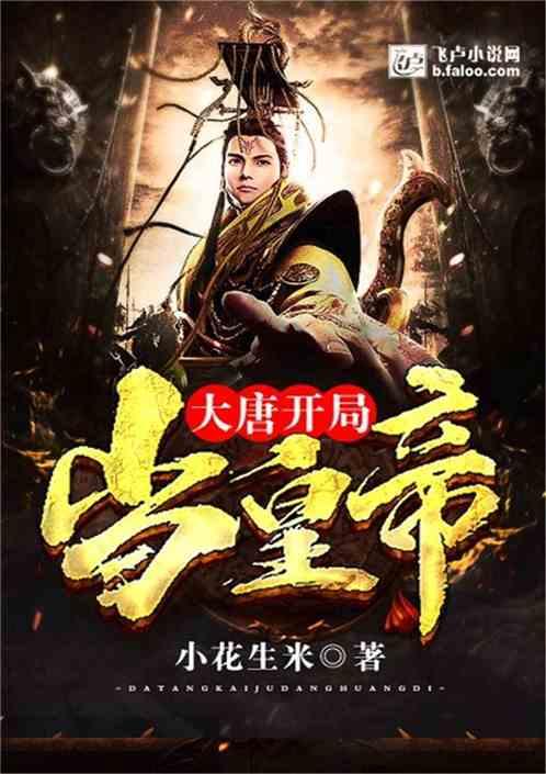 牛仔复仇记