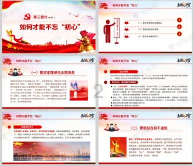 揭秘网购信息泄露全过程，你知道手机身份证订单号信息是怎么被窃取的吗？游戏画面