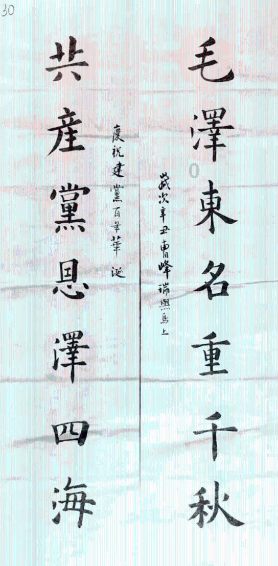 中国人寿:发挥综合金融优势 当好服务实体经济主力军