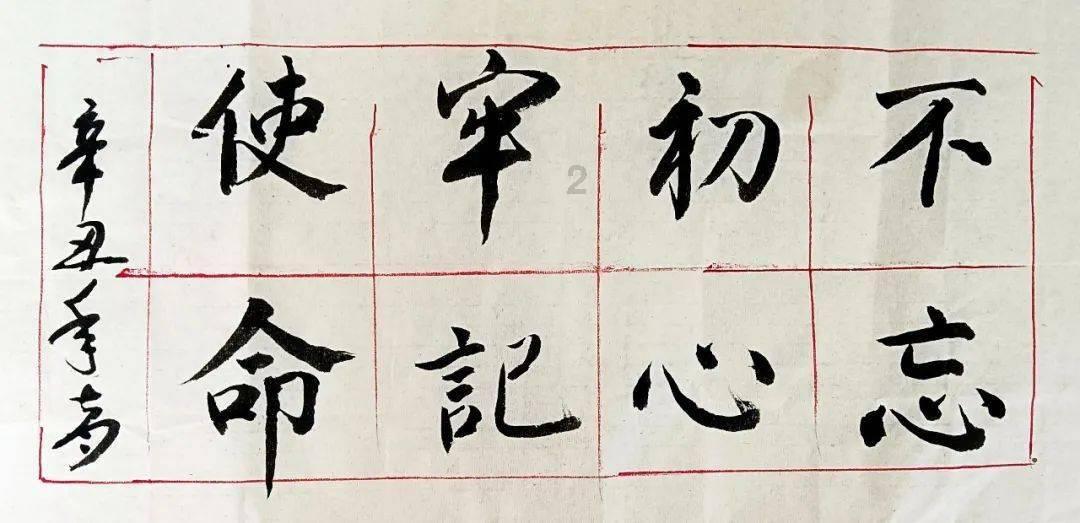 埋葬的秘密