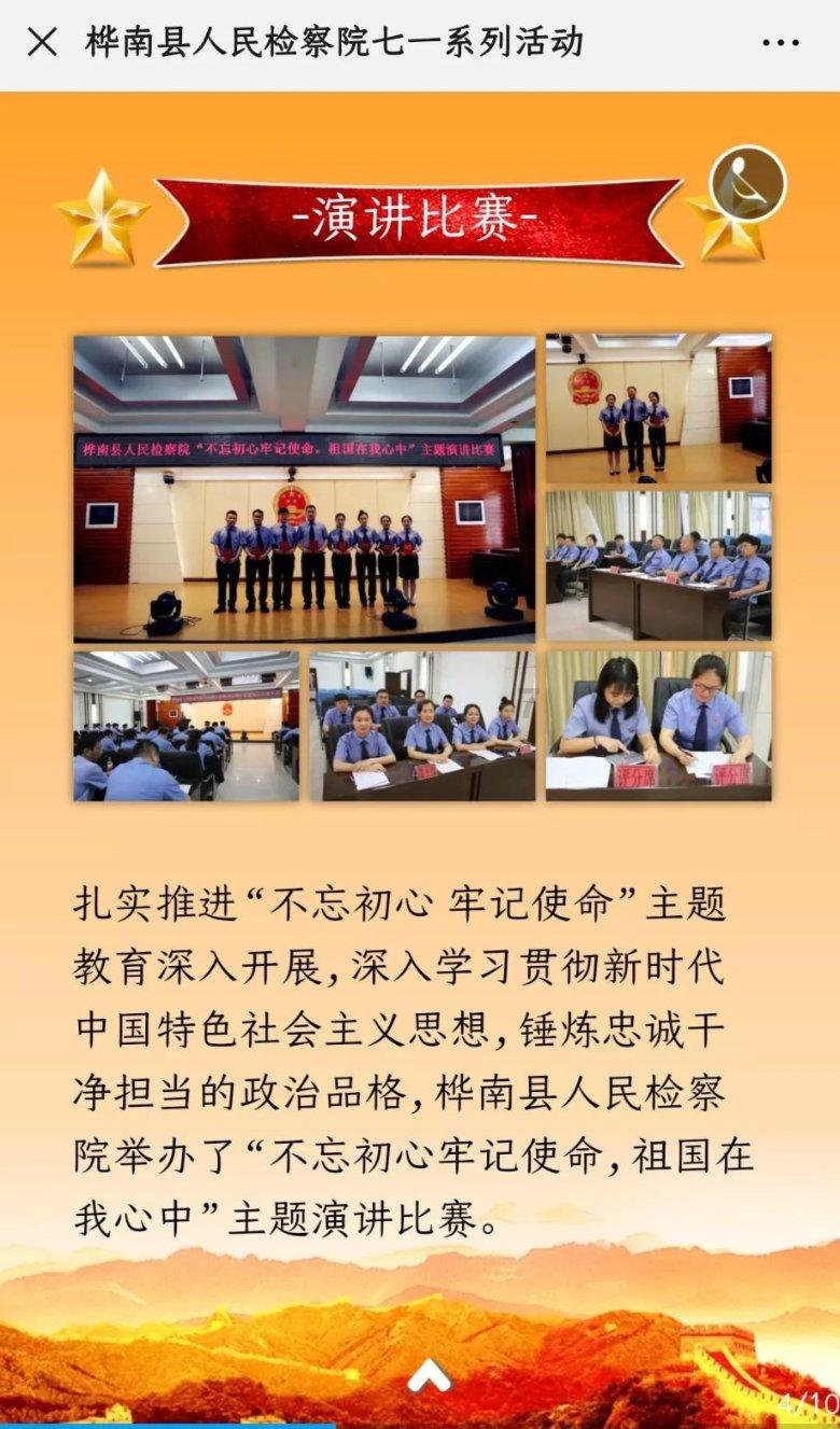 千昭词