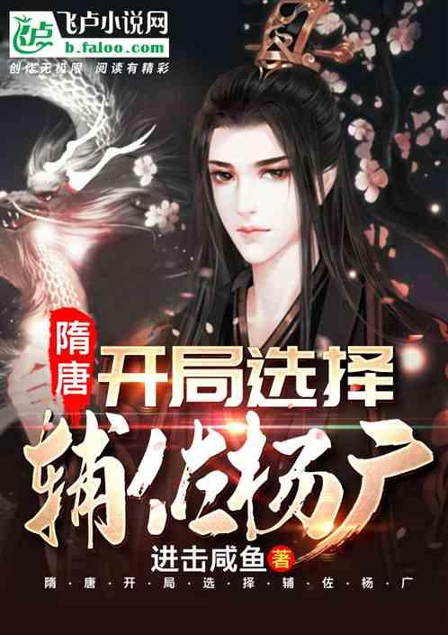 艾迪芬奇的记忆