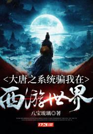 恐怖黎明