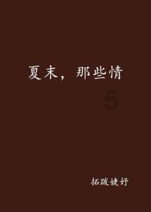 印度神油有那些