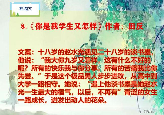 五彩几何塔